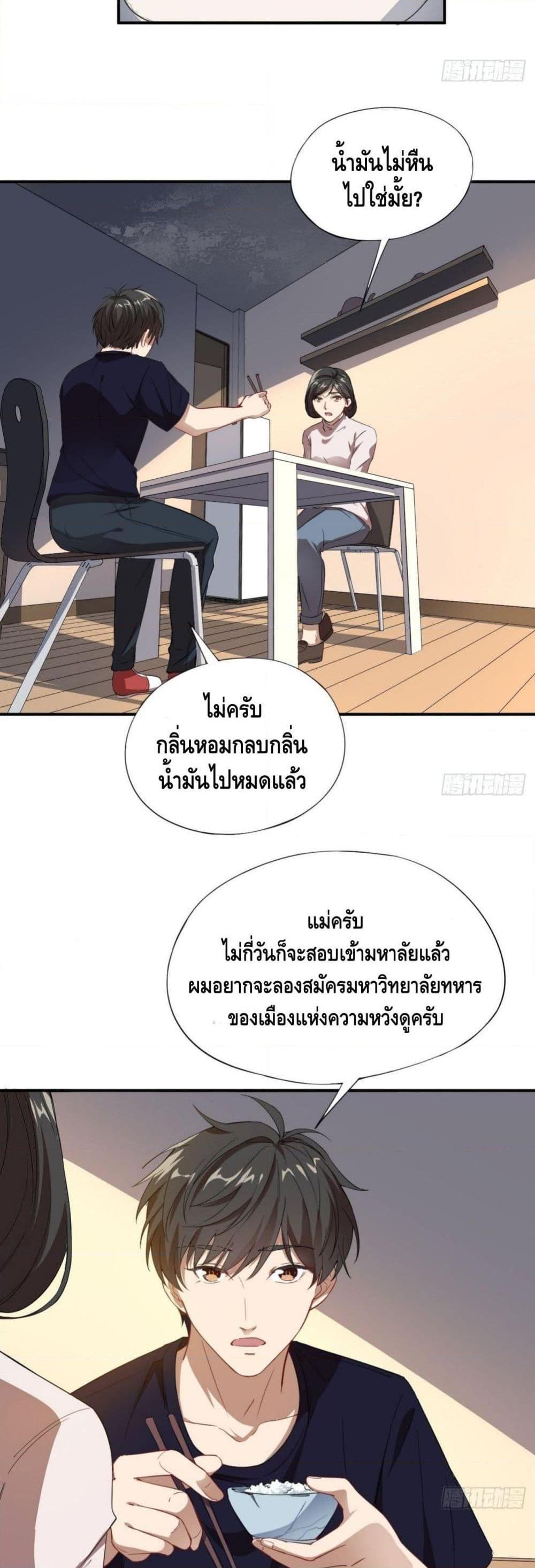 Manga-lc-com อ่านมังงะ อ่านการ์ตูน ออนไลน์ ฟรี HighEnergyStr ตอนที่ 1 2 3 4 5 6 7 8 9 10 11 12 13 14 ฟรี ไม่มีโฆษณา Manga-lc - อ่าน มังงะ อ่าน การ์ตูน ออนไลน์ อ่านมังงะ ฟรี