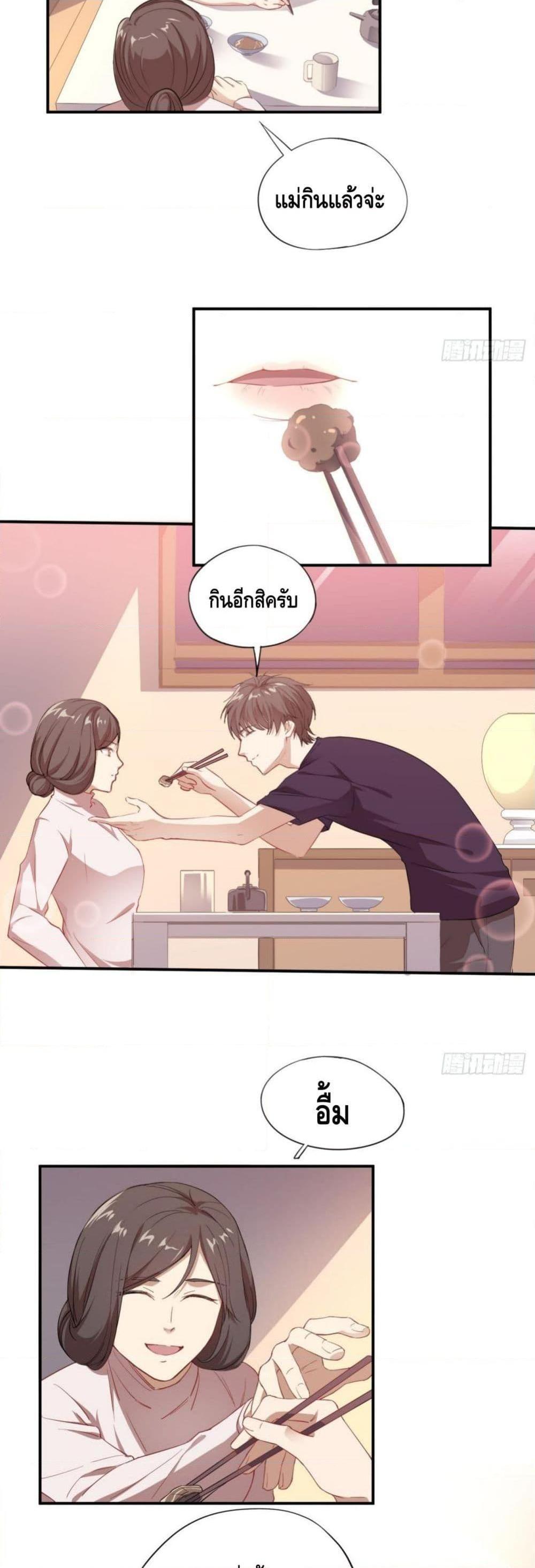 Manga-lc-com อ่านมังงะ อ่านการ์ตูน ออนไลน์ ฟรี HighEnergyStr ตอนที่ 1 2 3 4 5 6 7 8 9 10 11 12 13 14 ฟรี ไม่มีโฆษณา Manga-lc - อ่าน มังงะ อ่าน การ์ตูน ออนไลน์ อ่านมังงะ ฟรี