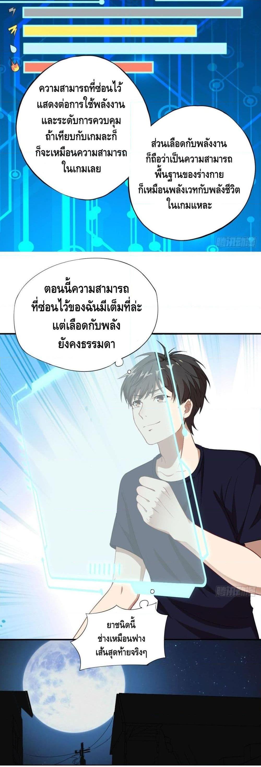 Manga-lc-com อ่านมังงะ อ่านการ์ตูน ออนไลน์ ฟรี HighEnergyStr ตอนที่ 1 2 3 4 5 6 7 8 9 10 11 12 13 14 ฟรี ไม่มีโฆษณา Manga-lc - อ่าน มังงะ อ่าน การ์ตูน ออนไลน์ อ่านมังงะ ฟรี