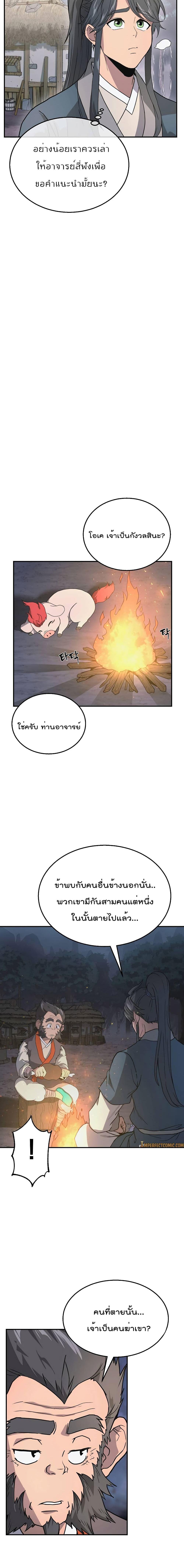 Manga-lc-com อ่านมังงะ อ่านการ์ตูน ออนไลน์ ฟรี Millennium Spinning ตอนที่ 1 2 3 4 5 6 7 8 9 10 11 12 13 14 ฟรี ไม่มีโฆษณา Manga-lc - อ่าน มังงะ อ่าน การ์ตูน ออนไลน์ อ่านมังงะ ฟรี