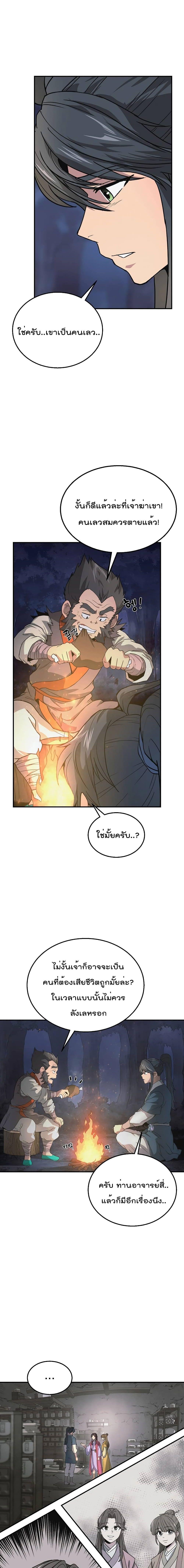 Manga-lc-com อ่านมังงะ อ่านการ์ตูน ออนไลน์ ฟรี Millennium Spinning ตอนที่ 1 2 3 4 5 6 7 8 9 10 11 12 13 14 ฟรี ไม่มีโฆษณา Manga-lc - อ่าน มังงะ อ่าน การ์ตูน ออนไลน์ อ่านมังงะ ฟรี