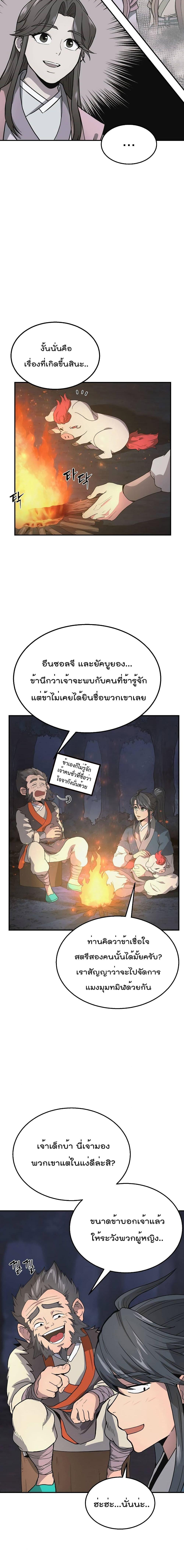 Manga-lc-com อ่านมังงะ อ่านการ์ตูน ออนไลน์ ฟรี Millennium Spinning ตอนที่ 1 2 3 4 5 6 7 8 9 10 11 12 13 14 ฟรี ไม่มีโฆษณา Manga-lc - อ่าน มังงะ อ่าน การ์ตูน ออนไลน์ อ่านมังงะ ฟรี
