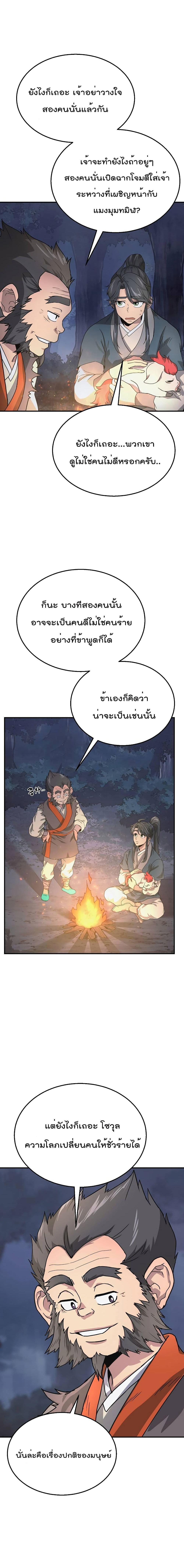 Manga-lc-com อ่านมังงะ อ่านการ์ตูน ออนไลน์ ฟรี Millennium Spinning ตอนที่ 1 2 3 4 5 6 7 8 9 10 11 12 13 14 ฟรี ไม่มีโฆษณา Manga-lc - อ่าน มังงะ อ่าน การ์ตูน ออนไลน์ อ่านมังงะ ฟรี