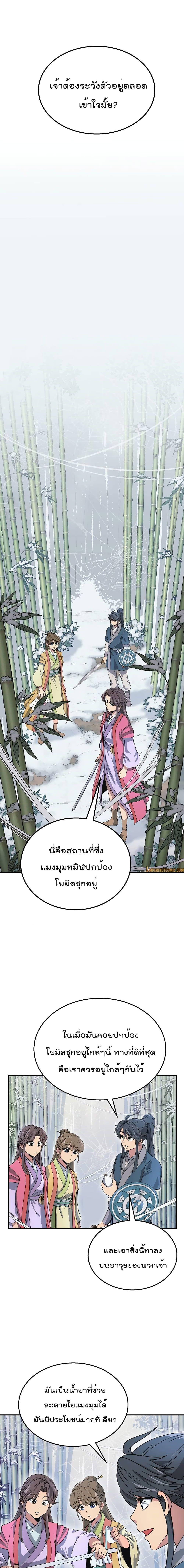 Manga-lc-com อ่านมังงะ อ่านการ์ตูน ออนไลน์ ฟรี Millennium Spinning ตอนที่ 1 2 3 4 5 6 7 8 9 10 11 12 13 14 ฟรี ไม่มีโฆษณา Manga-lc - อ่าน มังงะ อ่าน การ์ตูน ออนไลน์ อ่านมังงะ ฟรี