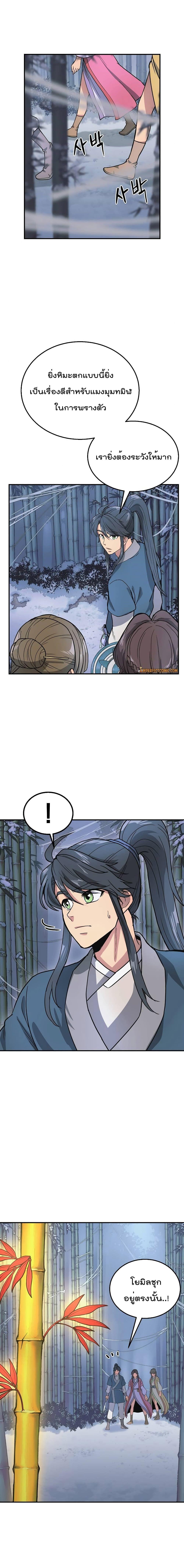 Manga-lc-com อ่านมังงะ อ่านการ์ตูน ออนไลน์ ฟรี Millennium Spinning ตอนที่ 1 2 3 4 5 6 7 8 9 10 11 12 13 14 ฟรี ไม่มีโฆษณา Manga-lc - อ่าน มังงะ อ่าน การ์ตูน ออนไลน์ อ่านมังงะ ฟรี