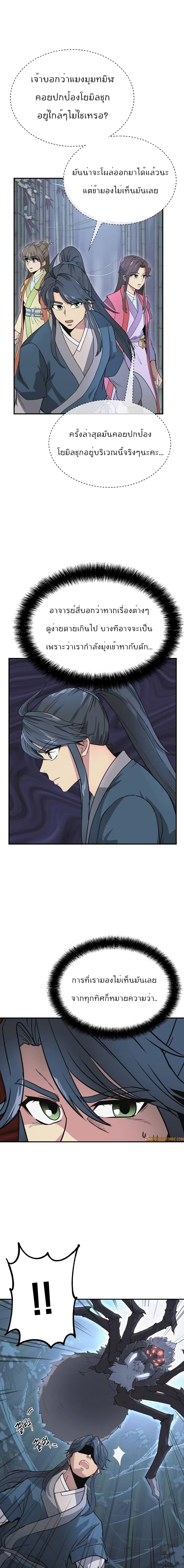 Manga-lc-com อ่านมังงะ อ่านการ์ตูน ออนไลน์ ฟรี Millennium Spinning ตอนที่ 1 2 3 4 5 6 7 8 9 10 11 12 13 14 ฟรี ไม่มีโฆษณา Manga-lc - อ่าน มังงะ อ่าน การ์ตูน ออนไลน์ อ่านมังงะ ฟรี