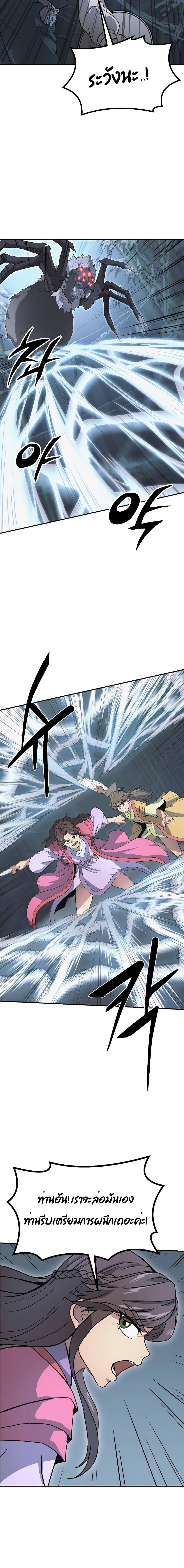 Manga-lc-com อ่านมังงะ อ่านการ์ตูน ออนไลน์ ฟรี Millennium Spinning ตอนที่ 1 2 3 4 5 6 7 8 9 10 11 12 13 14 ฟรี ไม่มีโฆษณา Manga-lc - อ่าน มังงะ อ่าน การ์ตูน ออนไลน์ อ่านมังงะ ฟรี