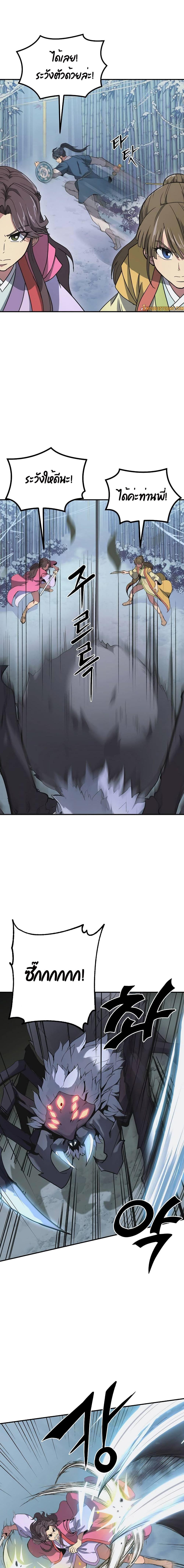 Manga-lc-com อ่านมังงะ อ่านการ์ตูน ออนไลน์ ฟรี Millennium Spinning ตอนที่ 1 2 3 4 5 6 7 8 9 10 11 12 13 14 ฟรี ไม่มีโฆษณา Manga-lc - อ่าน มังงะ อ่าน การ์ตูน ออนไลน์ อ่านมังงะ ฟรี