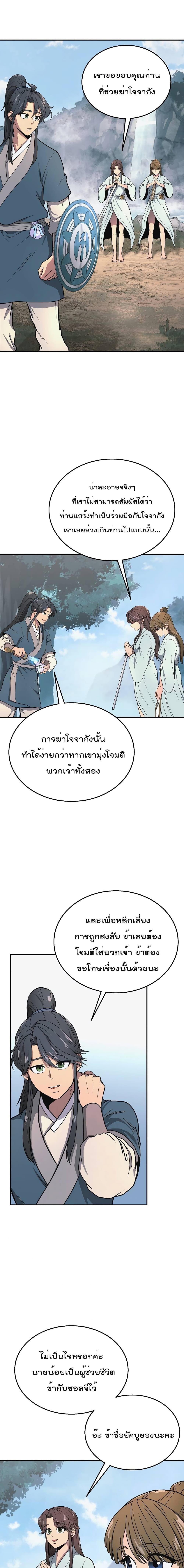 Manga-lc-com อ่านมังงะ อ่านการ์ตูน ออนไลน์ ฟรี Millennium Spinning ตอนที่ 1 2 3 4 5 6 7 8 9 10 11 12 13 14 ฟรี ไม่มีโฆษณา Manga-lc - อ่าน มังงะ อ่าน การ์ตูน ออนไลน์ อ่านมังงะ ฟรี
