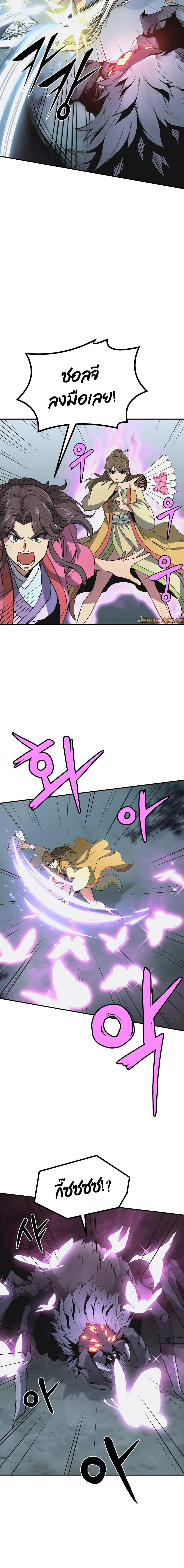 Manga-lc-com อ่านมังงะ อ่านการ์ตูน ออนไลน์ ฟรี Millennium Spinning ตอนที่ 1 2 3 4 5 6 7 8 9 10 11 12 13 14 ฟรี ไม่มีโฆษณา Manga-lc - อ่าน มังงะ อ่าน การ์ตูน ออนไลน์ อ่านมังงะ ฟรี