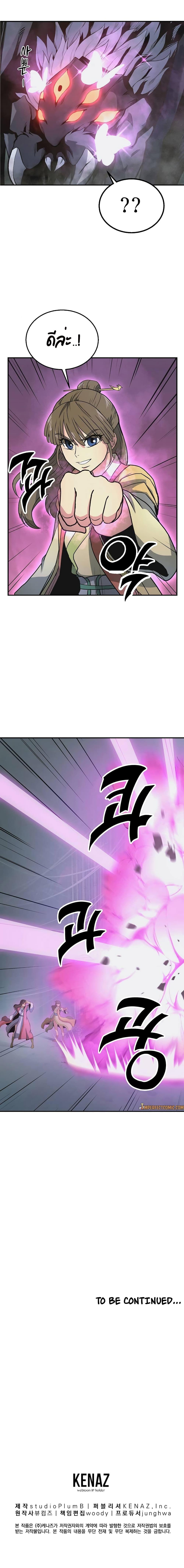 Manga-lc-com อ่านมังงะ อ่านการ์ตูน ออนไลน์ ฟรี Millennium Spinning ตอนที่ 1 2 3 4 5 6 7 8 9 10 11 12 13 14 ฟรี ไม่มีโฆษณา Manga-lc - อ่าน มังงะ อ่าน การ์ตูน ออนไลน์ อ่านมังงะ ฟรี