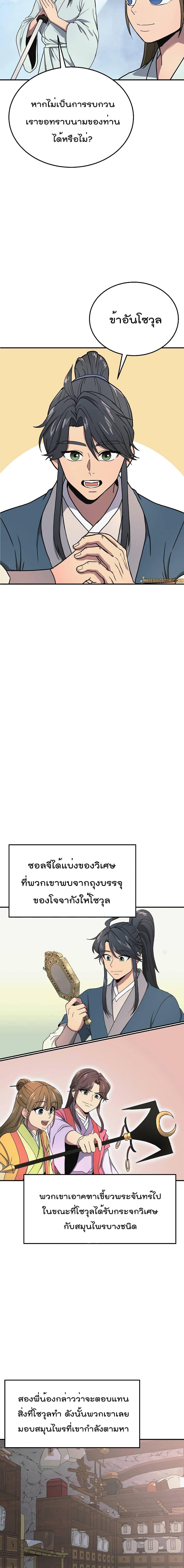 Manga-lc-com อ่านมังงะ อ่านการ์ตูน ออนไลน์ ฟรี Millennium Spinning ตอนที่ 1 2 3 4 5 6 7 8 9 10 11 12 13 14 ฟรี ไม่มีโฆษณา Manga-lc - อ่าน มังงะ อ่าน การ์ตูน ออนไลน์ อ่านมังงะ ฟรี