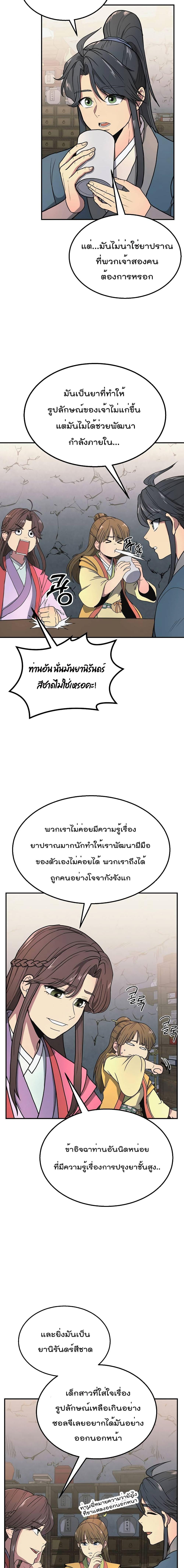 Manga-lc-com อ่านมังงะ อ่านการ์ตูน ออนไลน์ ฟรี Millennium Spinning ตอนที่ 1 2 3 4 5 6 7 8 9 10 11 12 13 14 ฟรี ไม่มีโฆษณา Manga-lc - อ่าน มังงะ อ่าน การ์ตูน ออนไลน์ อ่านมังงะ ฟรี