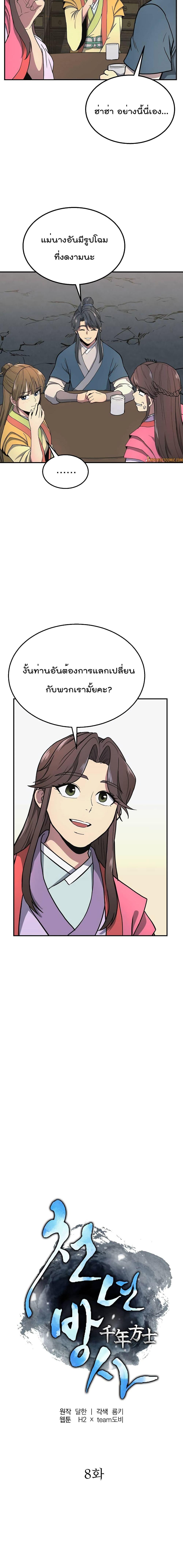 Manga-lc-com อ่านมังงะ อ่านการ์ตูน ออนไลน์ ฟรี Millennium Spinning ตอนที่ 1 2 3 4 5 6 7 8 9 10 11 12 13 14 ฟรี ไม่มีโฆษณา Manga-lc - อ่าน มังงะ อ่าน การ์ตูน ออนไลน์ อ่านมังงะ ฟรี