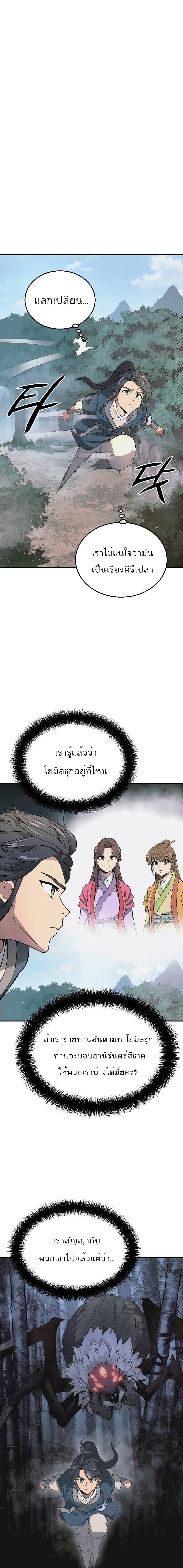 Manga-lc-com อ่านมังงะ อ่านการ์ตูน ออนไลน์ ฟรี Millennium Spinning ตอนที่ 1 2 3 4 5 6 7 8 9 10 11 12 13 14 ฟรี ไม่มีโฆษณา Manga-lc - อ่าน มังงะ อ่าน การ์ตูน ออนไลน์ อ่านมังงะ ฟรี