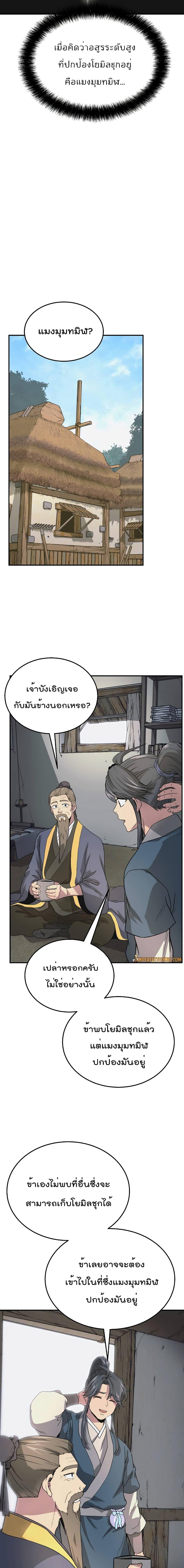 Manga-lc-com อ่านมังงะ อ่านการ์ตูน ออนไลน์ ฟรี Millennium Spinning ตอนที่ 1 2 3 4 5 6 7 8 9 10 11 12 13 14 ฟรี ไม่มีโฆษณา Manga-lc - อ่าน มังงะ อ่าน การ์ตูน ออนไลน์ อ่านมังงะ ฟรี