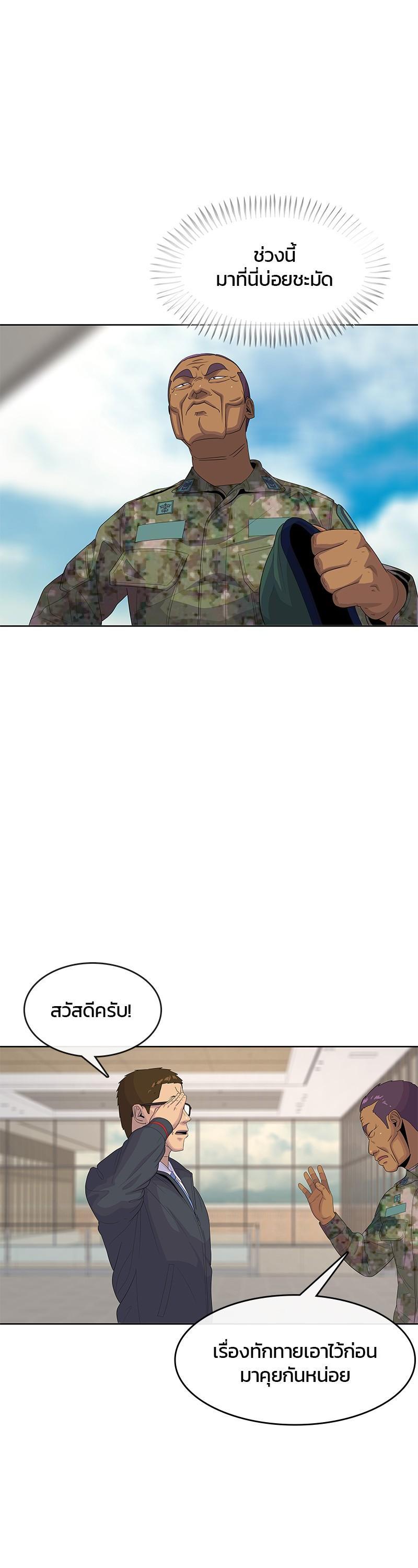 Manga-lc-com อ่านมังงะ อ่านการ์ตูน ออนไลน์ ฟรี Kitchen Soldier บันทึกครัวค่ายทหาร ตอนที่ 1 2 3 4 5 6 7 8 9 10 11 12 13 14 ฟรี ไม่มีโฆษณา Manga-lc - อ่าน มังงะ อ่าน การ์ตูน ออนไลน์ อ่านมังงะ ฟรี