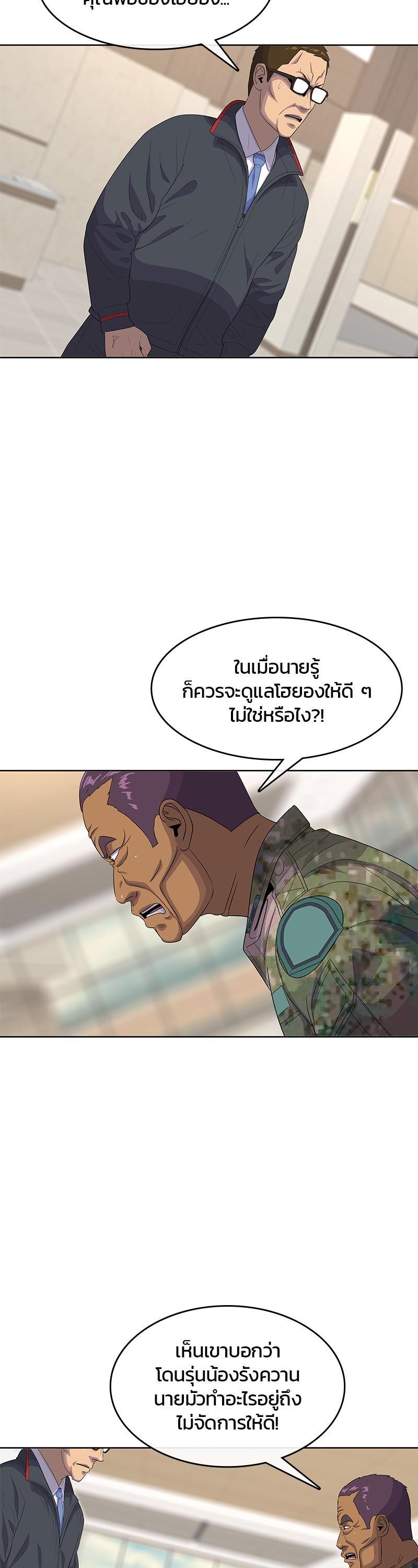 Manga-lc-com อ่านมังงะ อ่านการ์ตูน ออนไลน์ ฟรี Kitchen Soldier บันทึกครัวค่ายทหาร ตอนที่ 1 2 3 4 5 6 7 8 9 10 11 12 13 14 ฟรี ไม่มีโฆษณา Manga-lc - อ่าน มังงะ อ่าน การ์ตูน ออนไลน์ อ่านมังงะ ฟรี