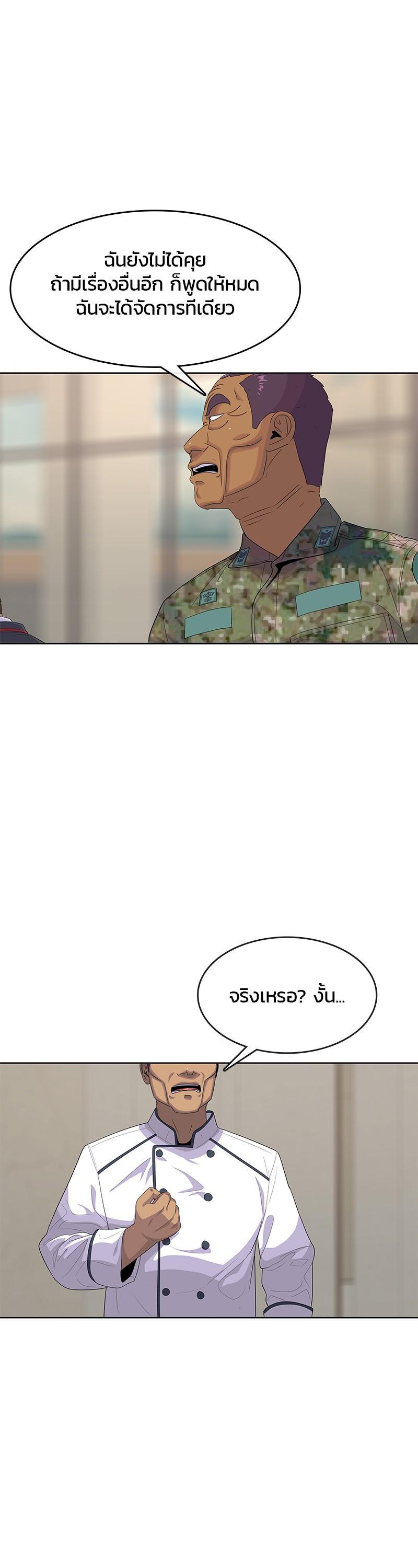 Manga-lc-com อ่านมังงะ อ่านการ์ตูน ออนไลน์ ฟรี Kitchen Soldier บันทึกครัวค่ายทหาร ตอนที่ 1 2 3 4 5 6 7 8 9 10 11 12 13 14 ฟรี ไม่มีโฆษณา Manga-lc - อ่าน มังงะ อ่าน การ์ตูน ออนไลน์ อ่านมังงะ ฟรี