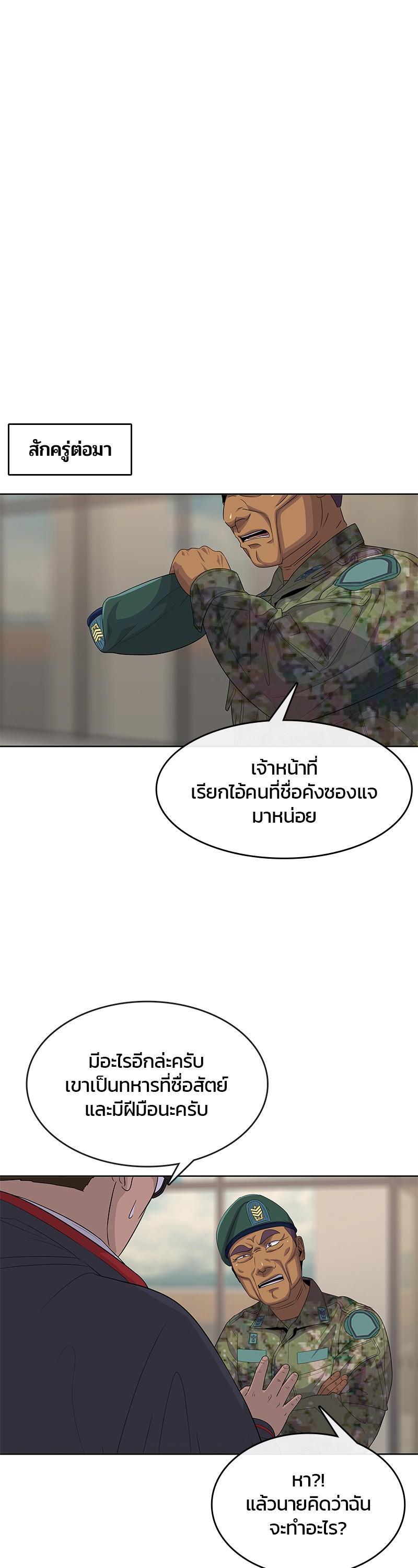 Manga-lc-com อ่านมังงะ อ่านการ์ตูน ออนไลน์ ฟรี Kitchen Soldier บันทึกครัวค่ายทหาร ตอนที่ 1 2 3 4 5 6 7 8 9 10 11 12 13 14 ฟรี ไม่มีโฆษณา Manga-lc - อ่าน มังงะ อ่าน การ์ตูน ออนไลน์ อ่านมังงะ ฟรี