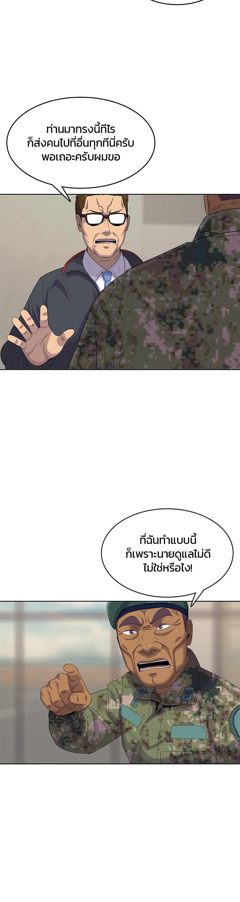 Manga-lc-com อ่านมังงะ อ่านการ์ตูน ออนไลน์ ฟรี Kitchen Soldier บันทึกครัวค่ายทหาร ตอนที่ 1 2 3 4 5 6 7 8 9 10 11 12 13 14 ฟรี ไม่มีโฆษณา Manga-lc - อ่าน มังงะ อ่าน การ์ตูน ออนไลน์ อ่านมังงะ ฟรี