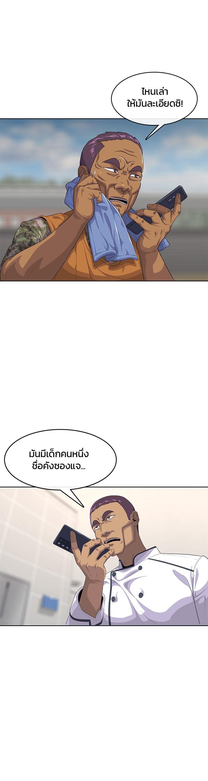 Manga-lc-com อ่านมังงะ อ่านการ์ตูน ออนไลน์ ฟรี Kitchen Soldier บันทึกครัวค่ายทหาร ตอนที่ 1 2 3 4 5 6 7 8 9 10 11 12 13 14 ฟรี ไม่มีโฆษณา Manga-lc - อ่าน มังงะ อ่าน การ์ตูน ออนไลน์ อ่านมังงะ ฟรี