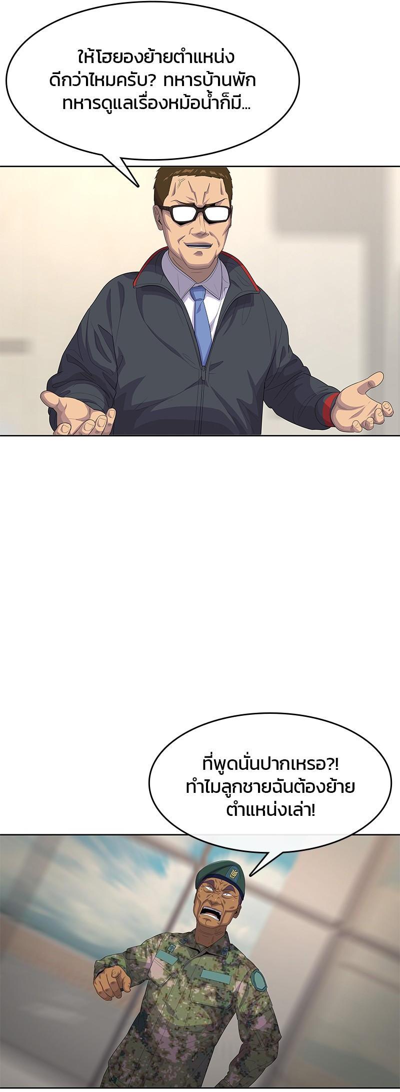 Manga-lc-com อ่านมังงะ อ่านการ์ตูน ออนไลน์ ฟรี Kitchen Soldier บันทึกครัวค่ายทหาร ตอนที่ 1 2 3 4 5 6 7 8 9 10 11 12 13 14 ฟรี ไม่มีโฆษณา Manga-lc - อ่าน มังงะ อ่าน การ์ตูน ออนไลน์ อ่านมังงะ ฟรี