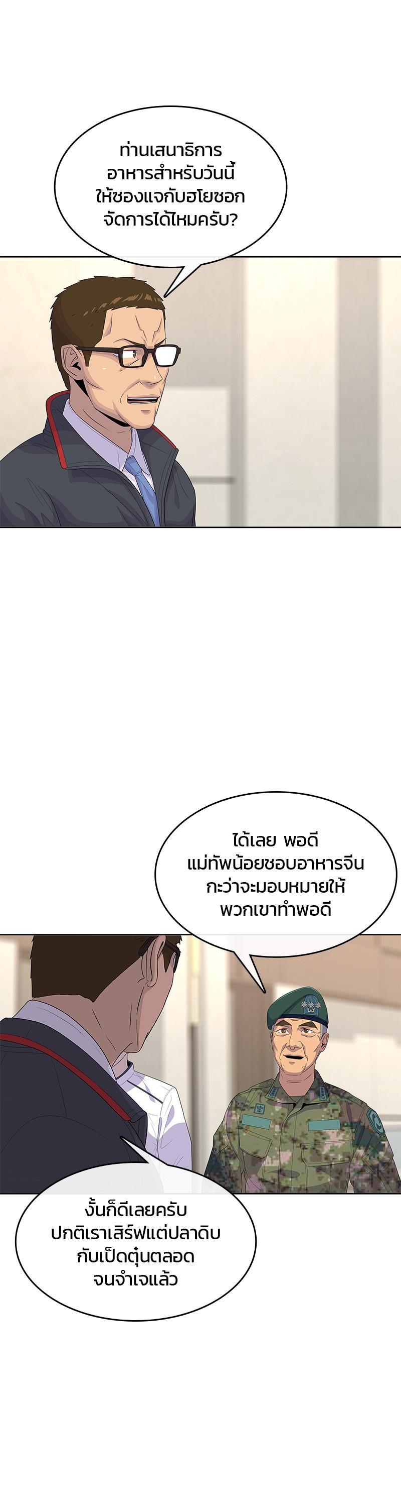 Manga-lc-com อ่านมังงะ อ่านการ์ตูน ออนไลน์ ฟรี Kitchen Soldier บันทึกครัวค่ายทหาร ตอนที่ 1 2 3 4 5 6 7 8 9 10 11 12 13 14 ฟรี ไม่มีโฆษณา Manga-lc - อ่าน มังงะ อ่าน การ์ตูน ออนไลน์ อ่านมังงะ ฟรี