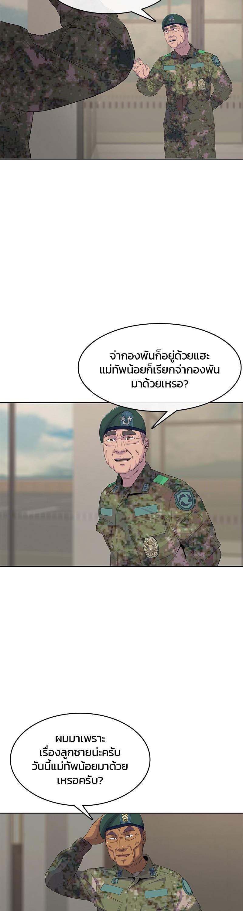 Manga-lc-com อ่านมังงะ อ่านการ์ตูน ออนไลน์ ฟรี Kitchen Soldier บันทึกครัวค่ายทหาร ตอนที่ 1 2 3 4 5 6 7 8 9 10 11 12 13 14 ฟรี ไม่มีโฆษณา Manga-lc - อ่าน มังงะ อ่าน การ์ตูน ออนไลน์ อ่านมังงะ ฟรี