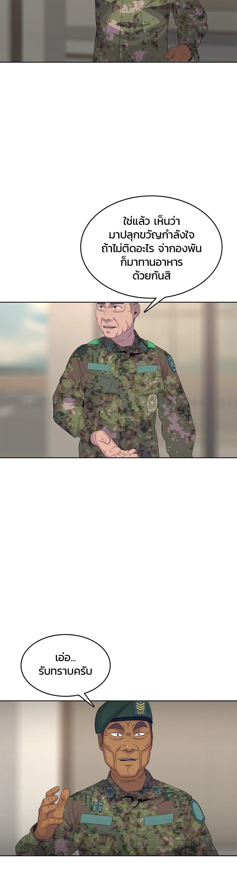 Manga-lc-com อ่านมังงะ อ่านการ์ตูน ออนไลน์ ฟรี Kitchen Soldier บันทึกครัวค่ายทหาร ตอนที่ 1 2 3 4 5 6 7 8 9 10 11 12 13 14 ฟรี ไม่มีโฆษณา Manga-lc - อ่าน มังงะ อ่าน การ์ตูน ออนไลน์ อ่านมังงะ ฟรี