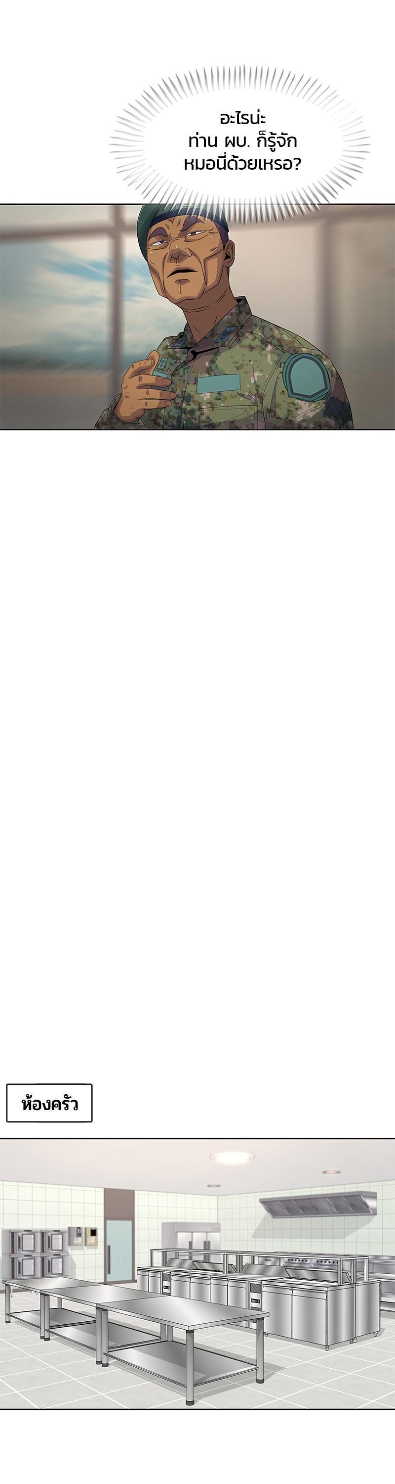 Manga-lc-com อ่านมังงะ อ่านการ์ตูน ออนไลน์ ฟรี Kitchen Soldier บันทึกครัวค่ายทหาร ตอนที่ 1 2 3 4 5 6 7 8 9 10 11 12 13 14 ฟรี ไม่มีโฆษณา Manga-lc - อ่าน มังงะ อ่าน การ์ตูน ออนไลน์ อ่านมังงะ ฟรี