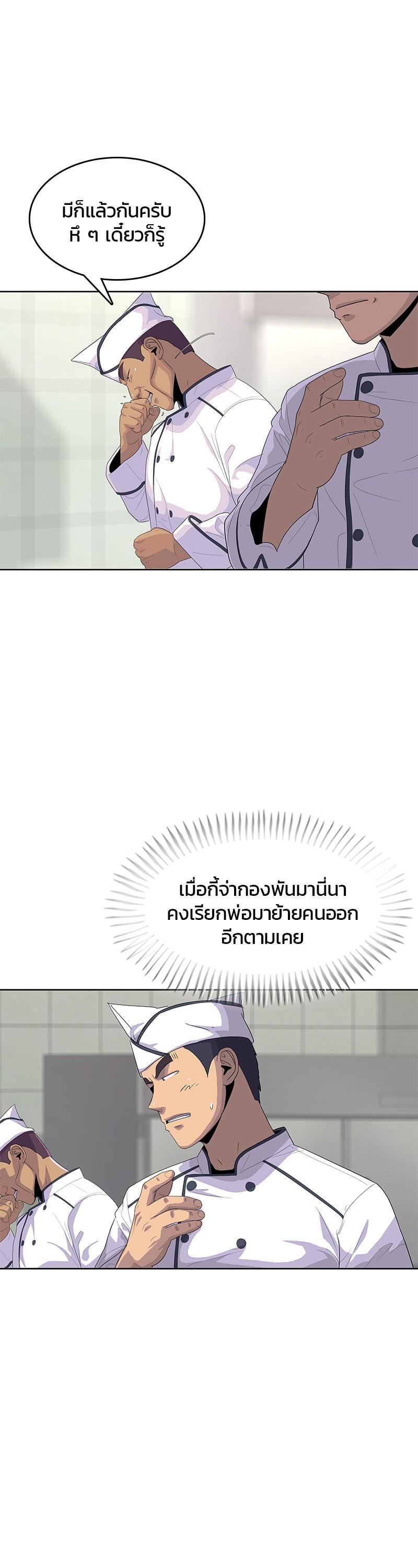 Manga-lc-com อ่านมังงะ อ่านการ์ตูน ออนไลน์ ฟรี Kitchen Soldier บันทึกครัวค่ายทหาร ตอนที่ 1 2 3 4 5 6 7 8 9 10 11 12 13 14 ฟรี ไม่มีโฆษณา Manga-lc - อ่าน มังงะ อ่าน การ์ตูน ออนไลน์ อ่านมังงะ ฟรี