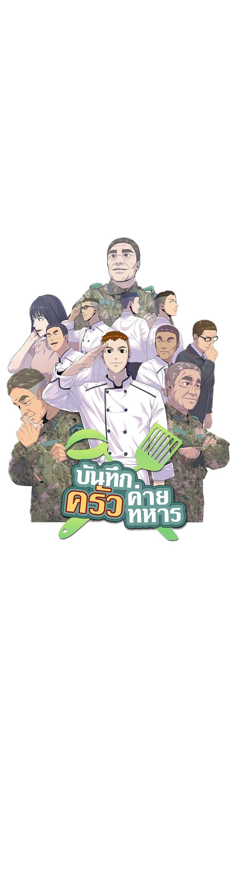 Manga-lc-com อ่านมังงะ อ่านการ์ตูน ออนไลน์ ฟรี Kitchen Soldier บันทึกครัวค่ายทหาร ตอนที่ 1 2 3 4 5 6 7 8 9 10 11 12 13 14 ฟรี ไม่มีโฆษณา Manga-lc - อ่าน มังงะ อ่าน การ์ตูน ออนไลน์ อ่านมังงะ ฟรี