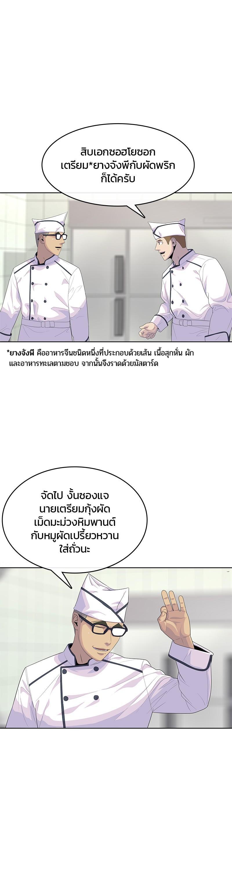 Manga-lc-com อ่านมังงะ อ่านการ์ตูน ออนไลน์ ฟรี Kitchen Soldier บันทึกครัวค่ายทหาร ตอนที่ 1 2 3 4 5 6 7 8 9 10 11 12 13 14 ฟรี ไม่มีโฆษณา Manga-lc - อ่าน มังงะ อ่าน การ์ตูน ออนไลน์ อ่านมังงะ ฟรี