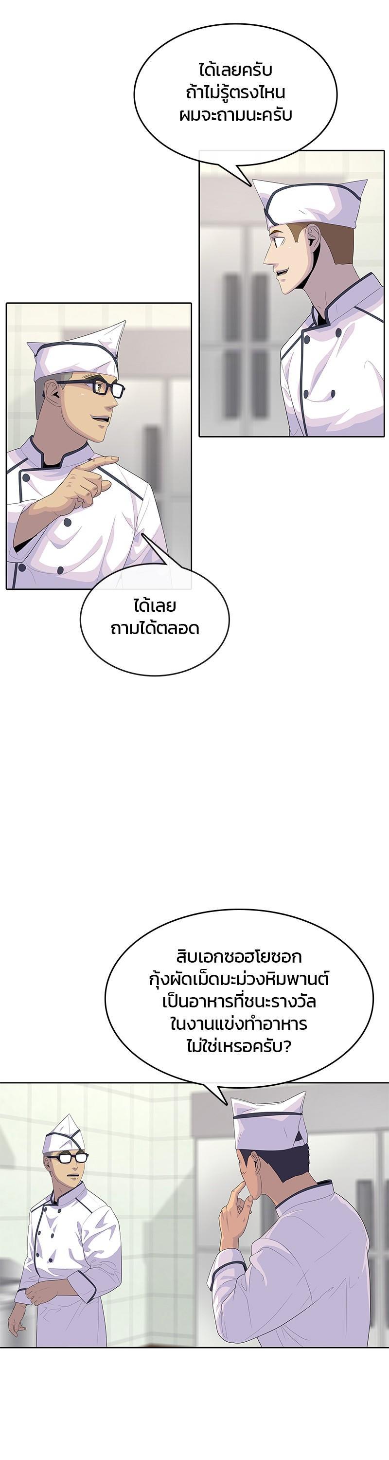 Manga-lc-com อ่านมังงะ อ่านการ์ตูน ออนไลน์ ฟรี Kitchen Soldier บันทึกครัวค่ายทหาร ตอนที่ 1 2 3 4 5 6 7 8 9 10 11 12 13 14 ฟรี ไม่มีโฆษณา Manga-lc - อ่าน มังงะ อ่าน การ์ตูน ออนไลน์ อ่านมังงะ ฟรี