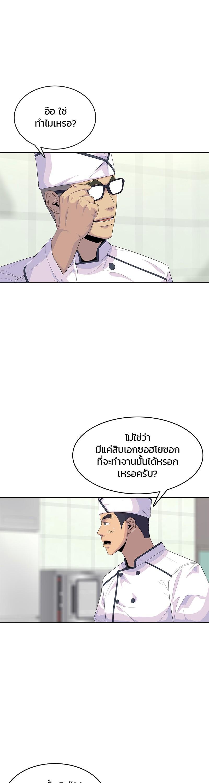 Manga-lc-com อ่านมังงะ อ่านการ์ตูน ออนไลน์ ฟรี Kitchen Soldier บันทึกครัวค่ายทหาร ตอนที่ 1 2 3 4 5 6 7 8 9 10 11 12 13 14 ฟรี ไม่มีโฆษณา Manga-lc - อ่าน มังงะ อ่าน การ์ตูน ออนไลน์ อ่านมังงะ ฟรี