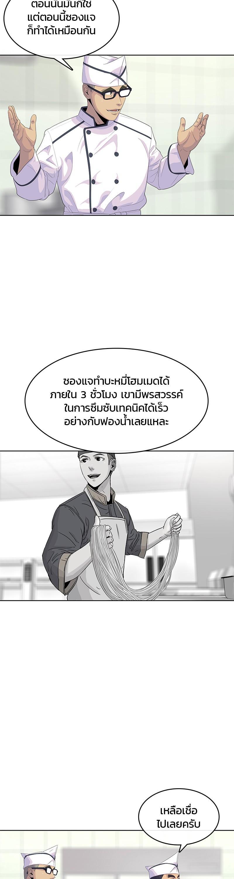 Manga-lc-com อ่านมังงะ อ่านการ์ตูน ออนไลน์ ฟรี Kitchen Soldier บันทึกครัวค่ายทหาร ตอนที่ 1 2 3 4 5 6 7 8 9 10 11 12 13 14 ฟรี ไม่มีโฆษณา Manga-lc - อ่าน มังงะ อ่าน การ์ตูน ออนไลน์ อ่านมังงะ ฟรี