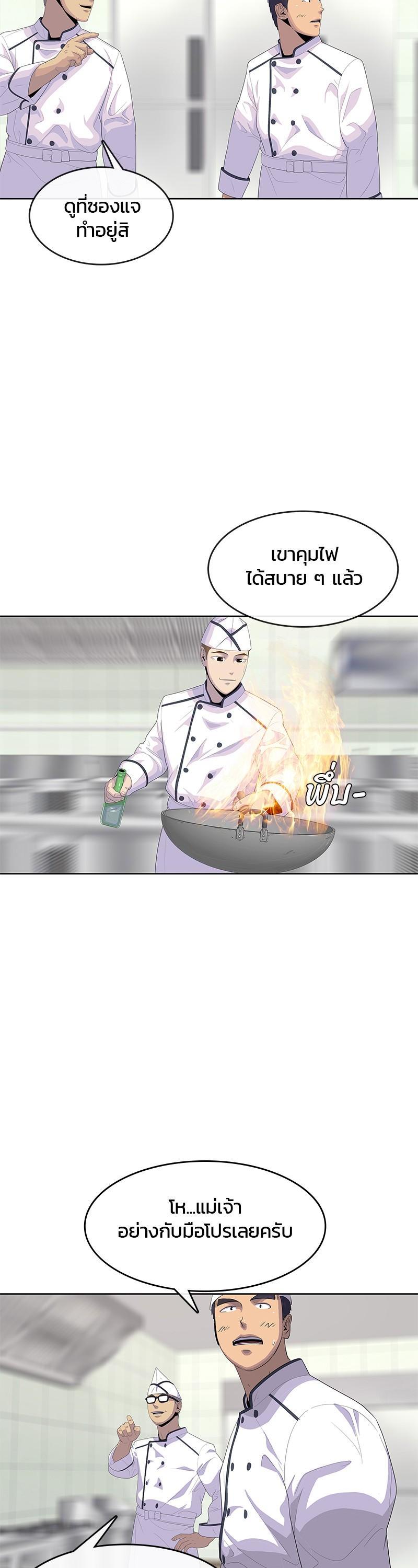 Manga-lc-com อ่านมังงะ อ่านการ์ตูน ออนไลน์ ฟรี Kitchen Soldier บันทึกครัวค่ายทหาร ตอนที่ 1 2 3 4 5 6 7 8 9 10 11 12 13 14 ฟรี ไม่มีโฆษณา Manga-lc - อ่าน มังงะ อ่าน การ์ตูน ออนไลน์ อ่านมังงะ ฟรี