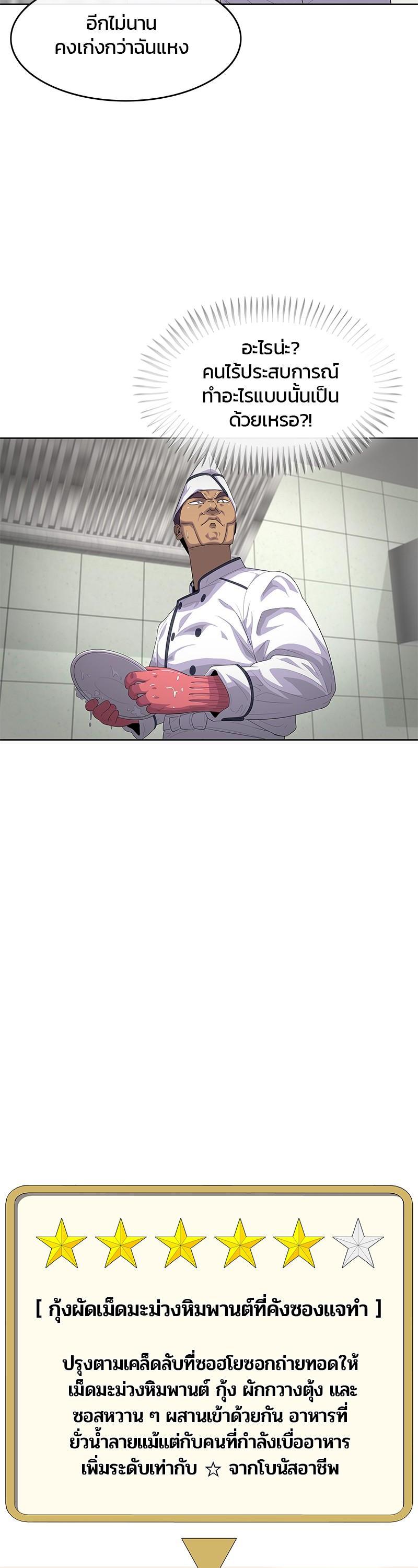 Manga-lc-com อ่านมังงะ อ่านการ์ตูน ออนไลน์ ฟรี Kitchen Soldier บันทึกครัวค่ายทหาร ตอนที่ 1 2 3 4 5 6 7 8 9 10 11 12 13 14 ฟรี ไม่มีโฆษณา Manga-lc - อ่าน มังงะ อ่าน การ์ตูน ออนไลน์ อ่านมังงะ ฟรี