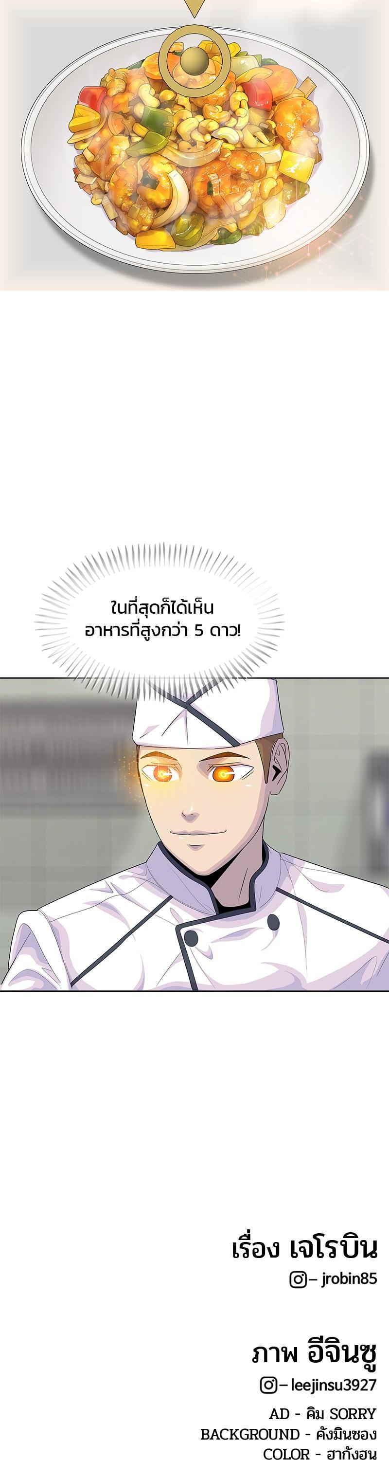 Manga-lc-com อ่านมังงะ อ่านการ์ตูน ออนไลน์ ฟรี Kitchen Soldier บันทึกครัวค่ายทหาร ตอนที่ 1 2 3 4 5 6 7 8 9 10 11 12 13 14 ฟรี ไม่มีโฆษณา Manga-lc - อ่าน มังงะ อ่าน การ์ตูน ออนไลน์ อ่านมังงะ ฟรี