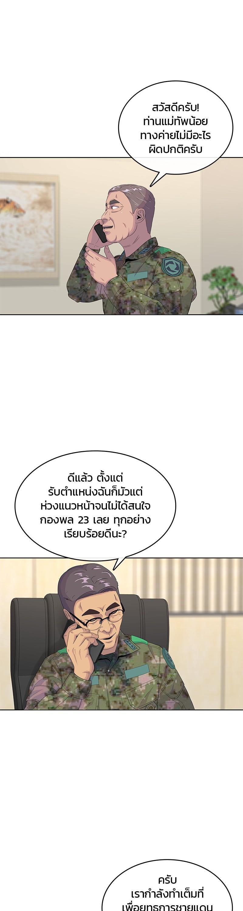 Manga-lc-com อ่านมังงะ อ่านการ์ตูน ออนไลน์ ฟรี Kitchen Soldier บันทึกครัวค่ายทหาร ตอนที่ 1 2 3 4 5 6 7 8 9 10 11 12 13 14 ฟรี ไม่มีโฆษณา Manga-lc - อ่าน มังงะ อ่าน การ์ตูน ออนไลน์ อ่านมังงะ ฟรี