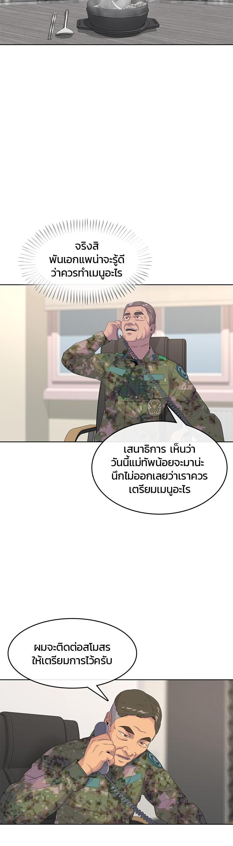 Manga-lc-com อ่านมังงะ อ่านการ์ตูน ออนไลน์ ฟรี Kitchen Soldier บันทึกครัวค่ายทหาร ตอนที่ 1 2 3 4 5 6 7 8 9 10 11 12 13 14 ฟรี ไม่มีโฆษณา Manga-lc - อ่าน มังงะ อ่าน การ์ตูน ออนไลน์ อ่านมังงะ ฟรี