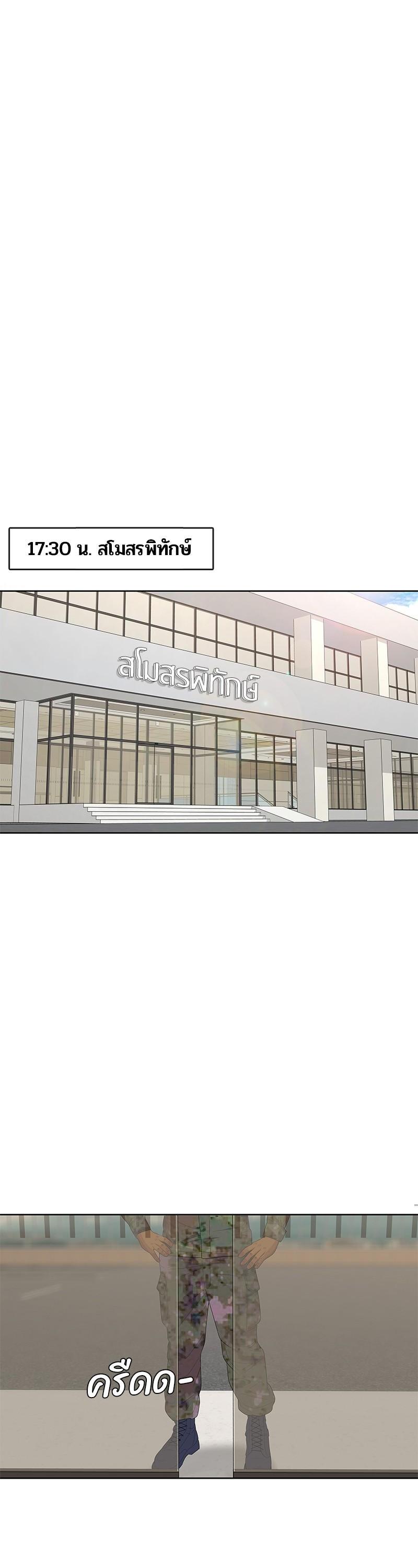 Manga-lc-com อ่านมังงะ อ่านการ์ตูน ออนไลน์ ฟรี Kitchen Soldier บันทึกครัวค่ายทหาร ตอนที่ 1 2 3 4 5 6 7 8 9 10 11 12 13 14 ฟรี ไม่มีโฆษณา Manga-lc - อ่าน มังงะ อ่าน การ์ตูน ออนไลน์ อ่านมังงะ ฟรี