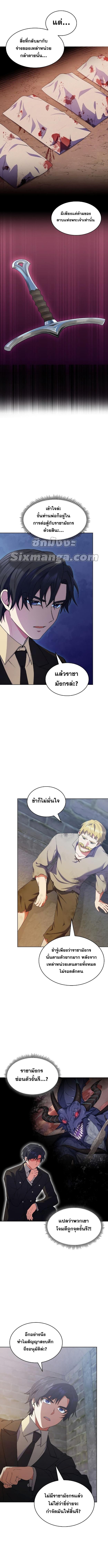 Manga-lc-com อ่านมังงะ อ่านการ์ตูน ออนไลน์ ฟรี I Regressed to My Ruined Family ตอนที่ 1 2 3 4 5 6 7 8 9 10 11 12 13 14 ฟรี ไม่มีโฆษณา Manga-lc - อ่าน มังงะ อ่าน การ์ตูน ออนไลน์ อ่านมังงะ ฟรี