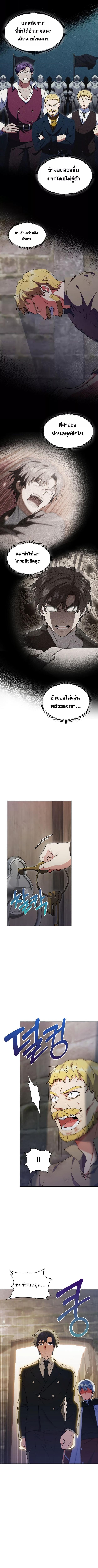 Manga-lc-com อ่านมังงะ อ่านการ์ตูน ออนไลน์ ฟรี I Regressed to My Ruined Family ตอนที่ 1 2 3 4 5 6 7 8 9 10 11 12 13 14 ฟรี ไม่มีโฆษณา Manga-lc - อ่าน มังงะ อ่าน การ์ตูน ออนไลน์ อ่านมังงะ ฟรี