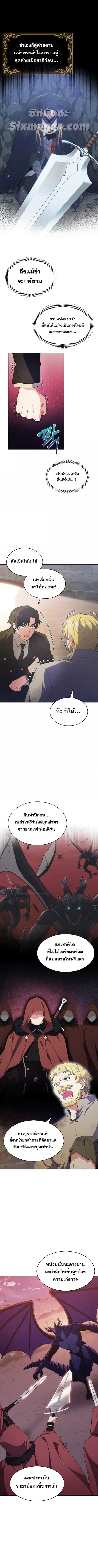 Manga-lc-com อ่านมังงะ อ่านการ์ตูน ออนไลน์ ฟรี I Regressed to My Ruined Family ตอนที่ 1 2 3 4 5 6 7 8 9 10 11 12 13 14 ฟรี ไม่มีโฆษณา Manga-lc - อ่าน มังงะ อ่าน การ์ตูน ออนไลน์ อ่านมังงะ ฟรี