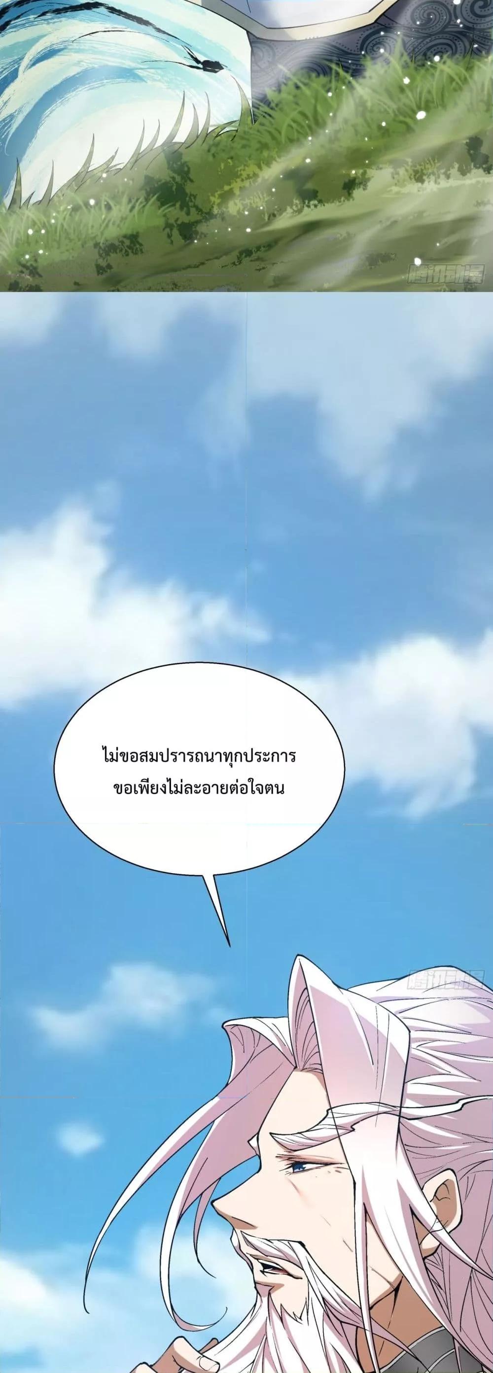 Manga-lc-com อ่านมังงะ อ่านการ์ตูน ออนไลน์ ฟรี MyDisciplesAr ตอนที่ 1 2 3 4 5 6 7 8 9 10 11 12 13 14 ฟรี ไม่มีโฆษณา Manga-lc - อ่าน มังงะ อ่าน การ์ตูน ออนไลน์ อ่านมังงะ ฟรี