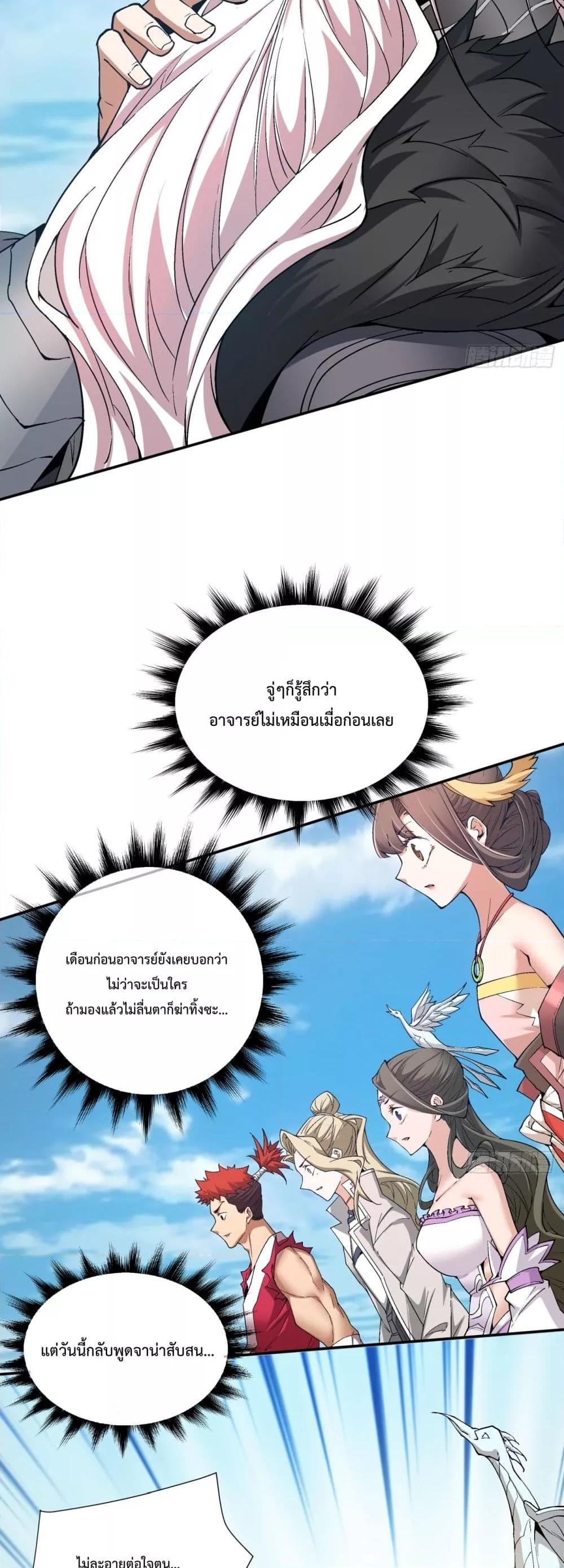 Manga-lc-com อ่านมังงะ อ่านการ์ตูน ออนไลน์ ฟรี MyDisciplesAr ตอนที่ 1 2 3 4 5 6 7 8 9 10 11 12 13 14 ฟรี ไม่มีโฆษณา Manga-lc - อ่าน มังงะ อ่าน การ์ตูน ออนไลน์ อ่านมังงะ ฟรี