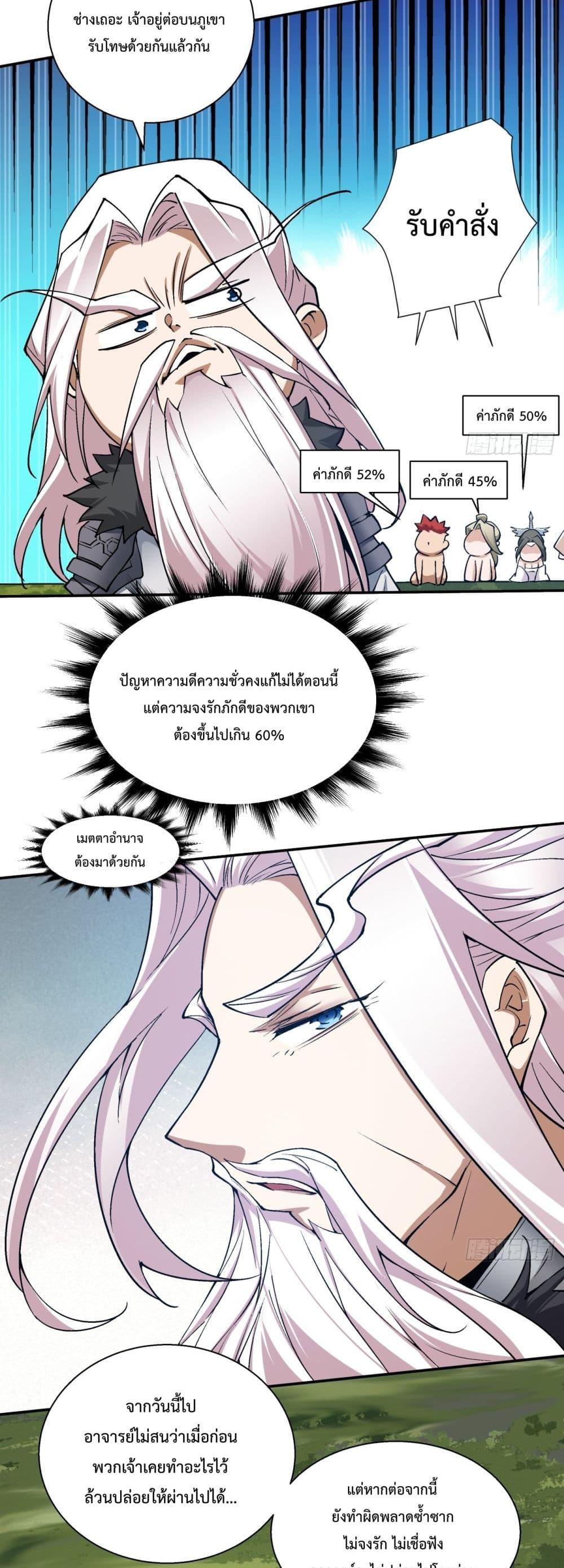 Manga-lc-com อ่านมังงะ อ่านการ์ตูน ออนไลน์ ฟรี MyDisciplesAr ตอนที่ 1 2 3 4 5 6 7 8 9 10 11 12 13 14 ฟรี ไม่มีโฆษณา Manga-lc - อ่าน มังงะ อ่าน การ์ตูน ออนไลน์ อ่านมังงะ ฟรี