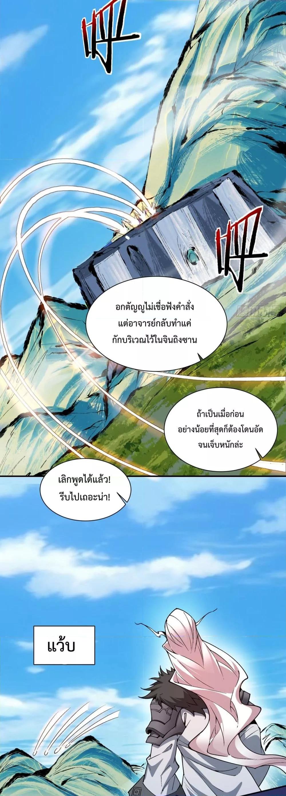 Manga-lc-com อ่านมังงะ อ่านการ์ตูน ออนไลน์ ฟรี MyDisciplesAr ตอนที่ 1 2 3 4 5 6 7 8 9 10 11 12 13 14 ฟรี ไม่มีโฆษณา Manga-lc - อ่าน มังงะ อ่าน การ์ตูน ออนไลน์ อ่านมังงะ ฟรี